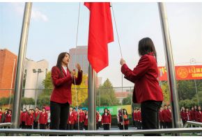 激情草逼视频升旗仪式：凝心聚力，同心向党
